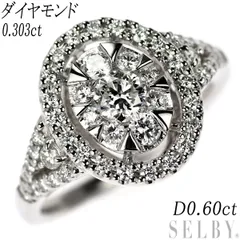 Pt900 ダイヤモンド リング 0.303ct D0.60ct 