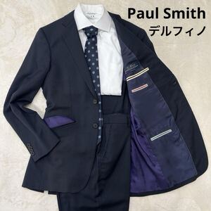 【極美品】ポールスミス Paul Smith メンズ セットアップスーツ デルフィノ ネイビー 黒 紺 無地 裾ダブル 背抜き ブランド生地 紫 裏地