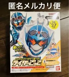 仮面ライダーごっこ】ガッチャード ⑤スチームホッパーマスク