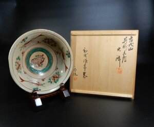 古犬山焼　呉須赤絵　大鉢　幅約25.4cm　初代作十郎　菓子鉢　共箱付き　犬山焼　茶道具　X-180