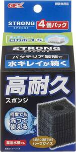 送料無料　GEX ロカボーイM ストロングスポンジ 4個入　　　　　　　