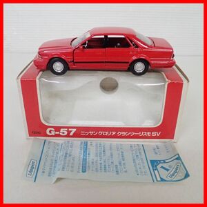 ☆ダイヤペット 1/40 ニッサン グロリア グランツーリスモ SV G-57 NISSAN GLORIA GRAN TURISMO SV Diapet Yonezawa【10