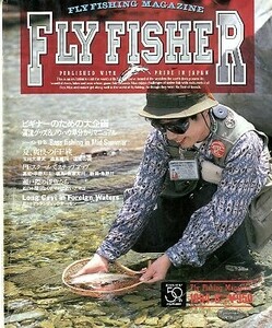 フライフィッシャー（FlyFisher）　１９９４年８月号・Ｎｏ．２９　　