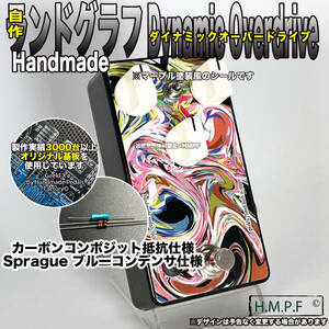 【送料無料・匿名配送】(DOD24MBy728)自作Landgraff Dynamic Overdrive ランドグラフダイナミックオーバードライブ DOD/9-18V電源対応