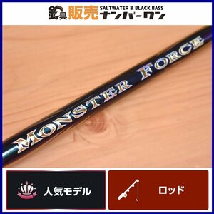 【人気モデル】ダイワ 22 モンスターフォース AGS 口太50 DAIWA MONSTER FORCE 磯 波止 フカセ グレ メジナ CKN