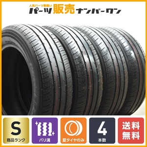 【2023年製 新車外し品 バリ溝】トーヨー プロクセス J68 205/60R16 4本セット ノア ヴォクシー ステップワゴン ジューク MAZDA3 アクセラ