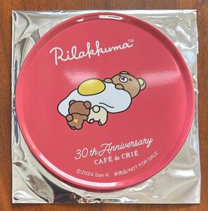 カフェドクリエ リラックマ オリジナルブリキ コースター カフェ・ド・クリエ 30thキャンペーン