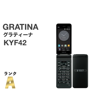 美品 GRATINA KYF42 ブラック au SIMロック解除済 白ロム 4G LTE 携帯電話 ガラホ本体 送料無料 H03