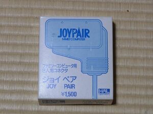 【送料込】４人プレイに ジョイペア HAL研究所 新品即決 JOYPAIR くにおくん ボンバーマン ファミコン