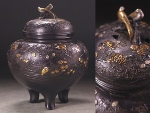 ∇花∇日展作家【村田宏】作 高岡銅器 蝋型鋳銅 高彫色絵花鳥香炉 共箱・証明書付 精緻な文様表現の秀作