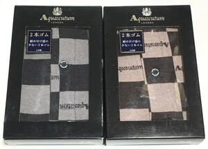 Aquascutum　ニットトランクス ２枚セット　日本製　M　アクアスキュータム　定価各3.630円