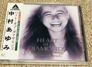 未開封品　中村あゆみ ベスト CD 『 HEART of DIAMONDS 』 ハート オブ ダイヤモンズ