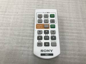 SONY BDレコーダー リモコン 型番不明 蓋無　中古品4116