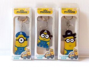 【激安!!】台湾　即決♪　正規品!!　ミニオンズ　MINIONS　チカチカ光る　キーホルダー　どれでも1ケ　♪