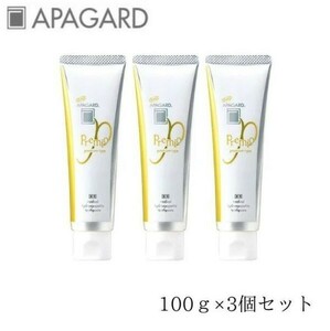 【3個セット】アパガード プレミオ 100g 医薬部外品 サンギ [歯みがき粉 歯磨き粉 虫歯予防 歯磨き粉 はみがき粉 APAGARD]箱なし