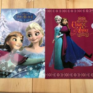 ディズニー クリアファイル アナと雪の女王　2枚セット　未使用