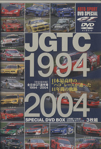 JGTC’94-04 SPECIAL DVD BOX/三栄書房