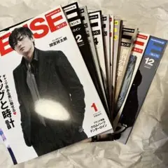 まとめ売り！ SENSE sense センス せんす 2021年 1月〜12月