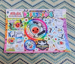 送料84円 コロコロコミック1月号ふろく「どこでもフィットシール」のみ 新品未使用品 太鼓の達人ドンダブルフェスティバル