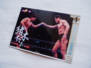 アントニオ猪木 VS 天龍源一郎◆BBM1998 猪木イズム 新日本プロレス 燃える闘魂 全日本プロレス SWS RE