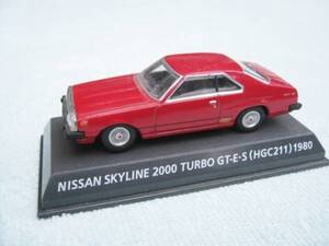 ミニカー　日産　スカイライン 2000 TURBO GT-E・S 1980