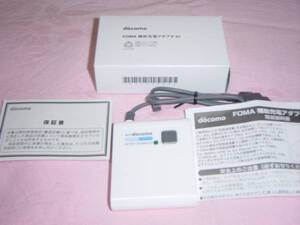 ◆新品・未使用【Docomo】純正品 蓄電式 携帯充電器 軽量タイプ!!!