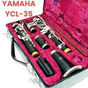 YAMAHA YCL-35 クラリネット グラナディラ 中古品