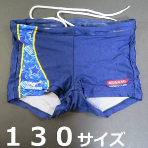 ■中古即決■送料無料■MIZUNO(ミズノ)■匿名配送■競泳水着★競パン(ボックス)■ サイズ １３０ ■ 0353