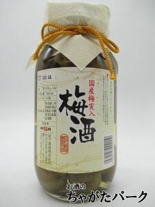 宮下 梅酒 梅の実入り 760ml (梅酒360ml+梅の実400ml)