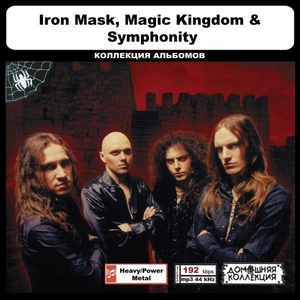 IRON MASK, MAGIC KINGDOM & SYMPHONITY CD1&2 MP3CD 2P◎