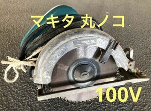 マキタ マルノコ 100V 165mm 中古 作動確認済み　新品替刃付き マキタ丸ノコ 充電式型も出品中　翌日発送、水平定規付