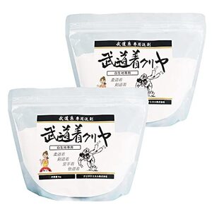 武道着クリヤ白生地専用 1Kg 2袋セット 道着用洗濯洗剤 柔道着 空手着 剣道着 弓道着 防具 袴