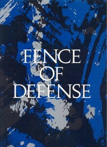 FENCE OF DEFENSE「ゼロゼネレーション」　ツアーパンフ