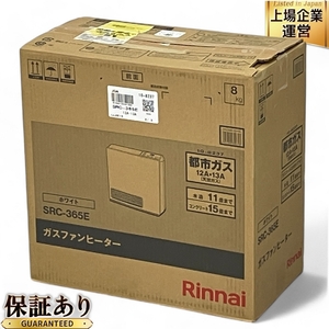 Rinnai リンナイ SRC-365E ガスファンヒーター 都市ガス用 2024年製 暖房器具 未使用 N9599765