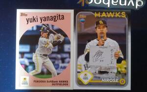 2024 topps NPB 福岡ソフトバンクホークス 【柳田悠岐】 インサート & 【廣瀬隆太】 ルーキーレギュラーカード