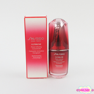 資生堂 アルティミューン パワライジング コンセントレート Ｎ 30ml C444