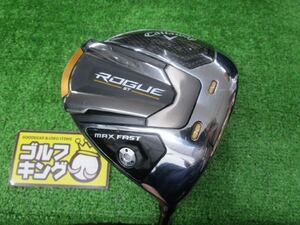 GK古城■ 500 キャロウェイ ROGUE ST MAX FAST ドライバー★SPEEDER NX40 for Callaway(日本) ★R★10.5度★オススメ★お買い得★