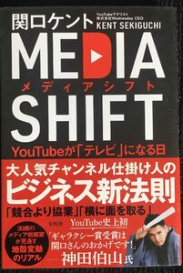 メディアシフト YouTubeが「テレビ」になる日