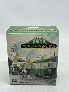 【当時物】ハセガワ　懐かしの静岡鉄道　ボンネットバス・路面電車