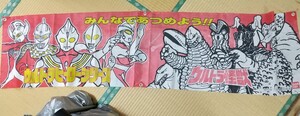 600円ウルトラヒーロー怪獣シリーズ玩具店用タペストリー店頭POP横断幕シマックス ブルマァク マルサンやまなやベアモデルM1号メディコム