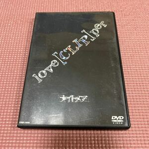 loveCLIPper DVD ナイトメア　V系　ビジュアル系　全編動作確認済み