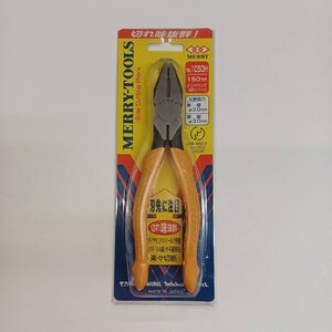 新品未使用 MERRY-TOOLS 1050H 150mm メリーペンチ 宮本鉄工　B-4