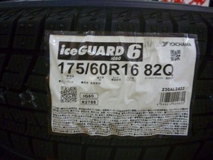 【送料無料】冬タイヤ2023年製 YOKOHAMA Ice GUARD6 175/60R16 ４本セット税込￥57,800-