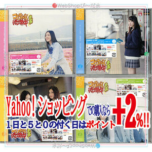 在庫一掃☆SKE48/コケティッシュ渋滞中 初回盤 Type-ABCD 全4種セット(CD+DVD)▼新品Ns【欠品あり】