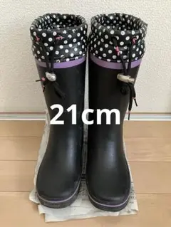 長靴 21cm 冬靴 洗い替え