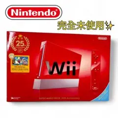 【デッドストック】【完全未使用】Wii スーパーマリオ 25周年