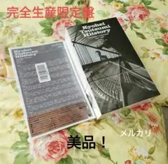 筒美京平History 1967〜1997（9枚組）完全生産限定盤