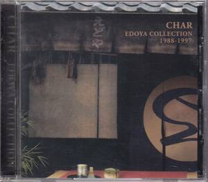 チャーChar/EDOYA COLLECTION★(Pink Cloudピンククラウド