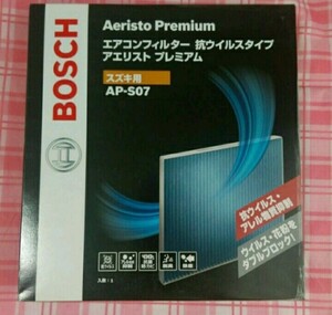 BOSCH ボッシュ 国産車用 エアコンフィルター アエリストプレミアム 抗ウイルスタイプ AP-S07 スズキ用 スプラッシュ スズキ SUZUKI 
