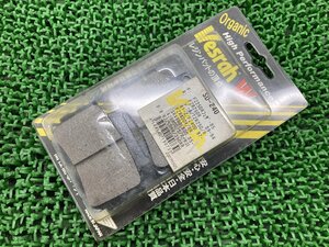 ベスラ製 ブレーキパッド フロント/リア 在庫有 即納 社外 新品 バイク 部品 SD-240 Vesrah ブレーキパット TZR250 FZR250R XJR400 R1-Z